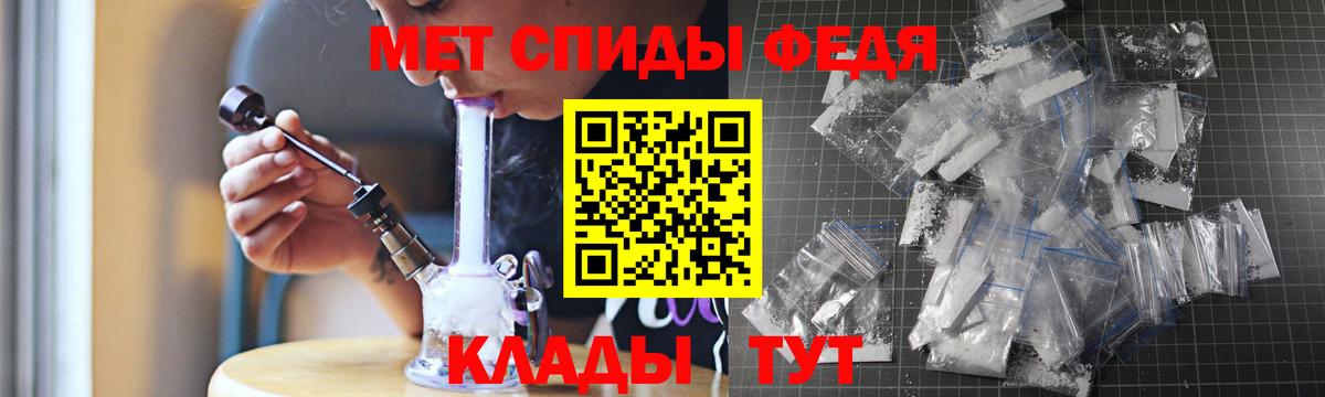 АМФЕТАМИН Розовый Нефтеюганск