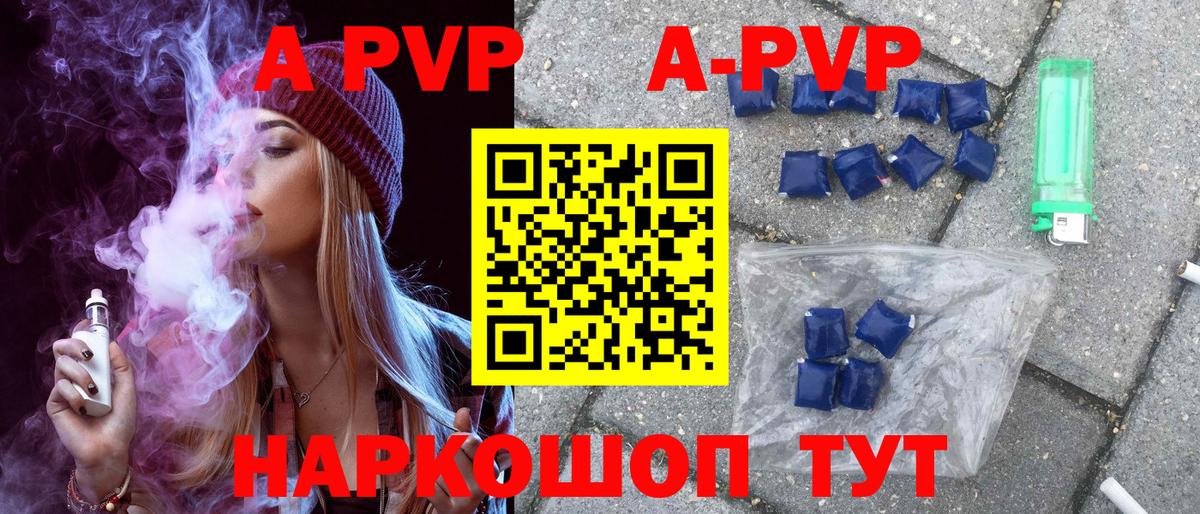 А ПВП мука Нефтеюганск