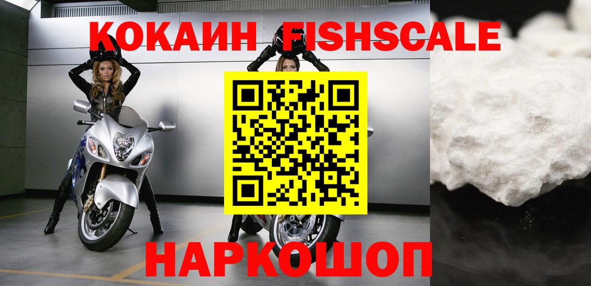 COCAIN 97%  Cocaine  купить наркоту  Вход с VPN  Нефтеюганск 