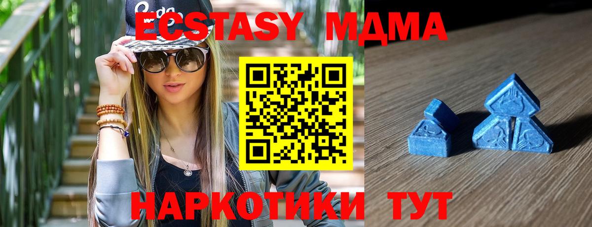 Экстази Philipp Plein  Ecstasy  Нефтеюганск  Вход с VPN 