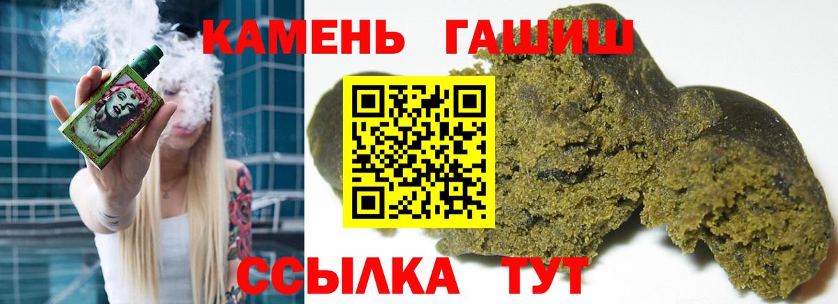 Гашиш индика сатива  Вход с VPN  Гашиш Ice-O-Lator  Нефтеюганск 