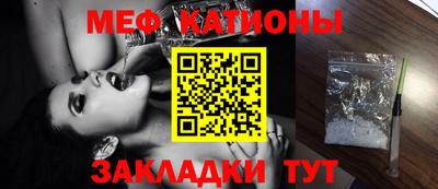 мефедрон мука Усть-Илимск