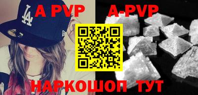 apvp Усть-Джегута