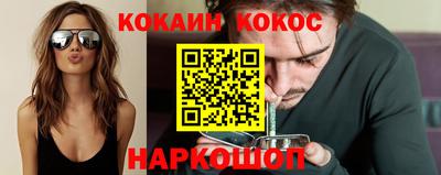 мефедрон мука Усть-Илимск