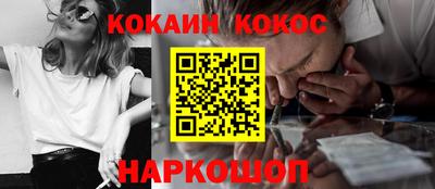мефедрон мука Усть-Илимск