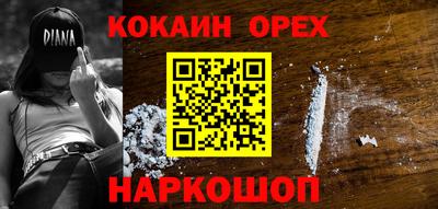 мефедрон мука Усть-Илимск