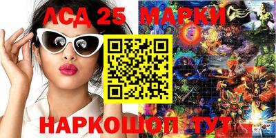 apvp Усть-Джегута