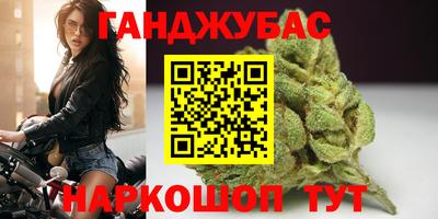 спиды Уссурийск