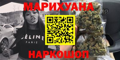 каннабис Туймазы