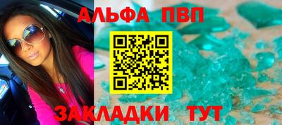 каннабис Туймазы