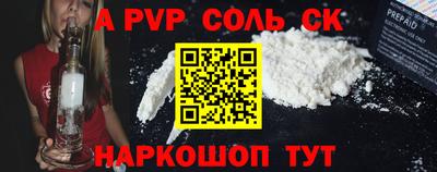 спиды Уссурийск