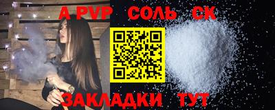 apvp Усть-Джегута