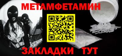 мефедрон мука Усть-Илимск