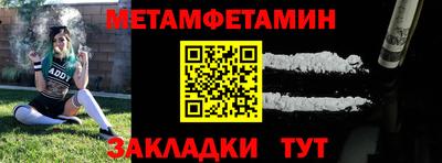 каннабис Туймазы