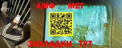 apvp Усть-Джегута