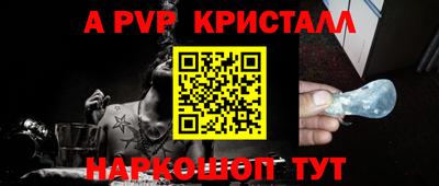 apvp Усть-Джегута