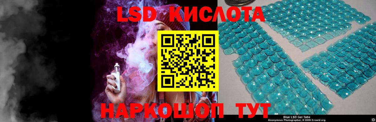 ЛСД экстази ecstasy Нефтеюганск