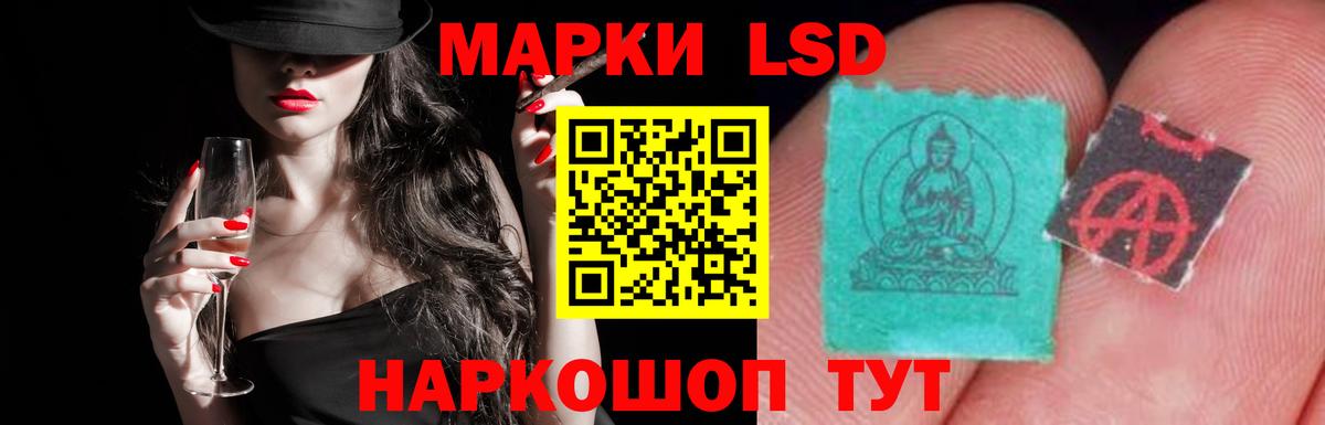 ЛСД экстази ecstasy  ЛСД экстази кислота  Нефтеюганск  Вход с VPN 