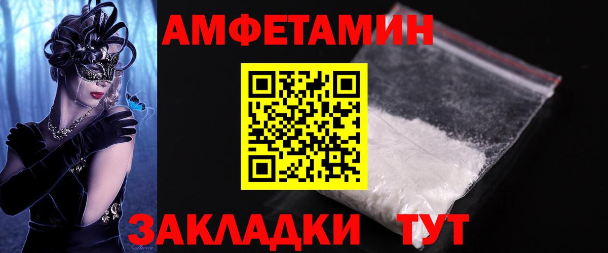 МЕТАМФЕТАМИН Декстрометамфетамин 99.9%  Вход с VPN  Нефтеюганск  МЕТАМФЕТАМИН Декстрометамфетамин 99.9% 