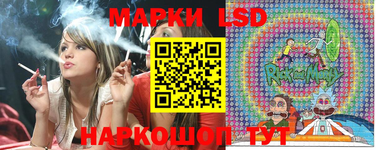 Наркотические марки 1,8мг  Вход с VPN  Нефтеюганск 