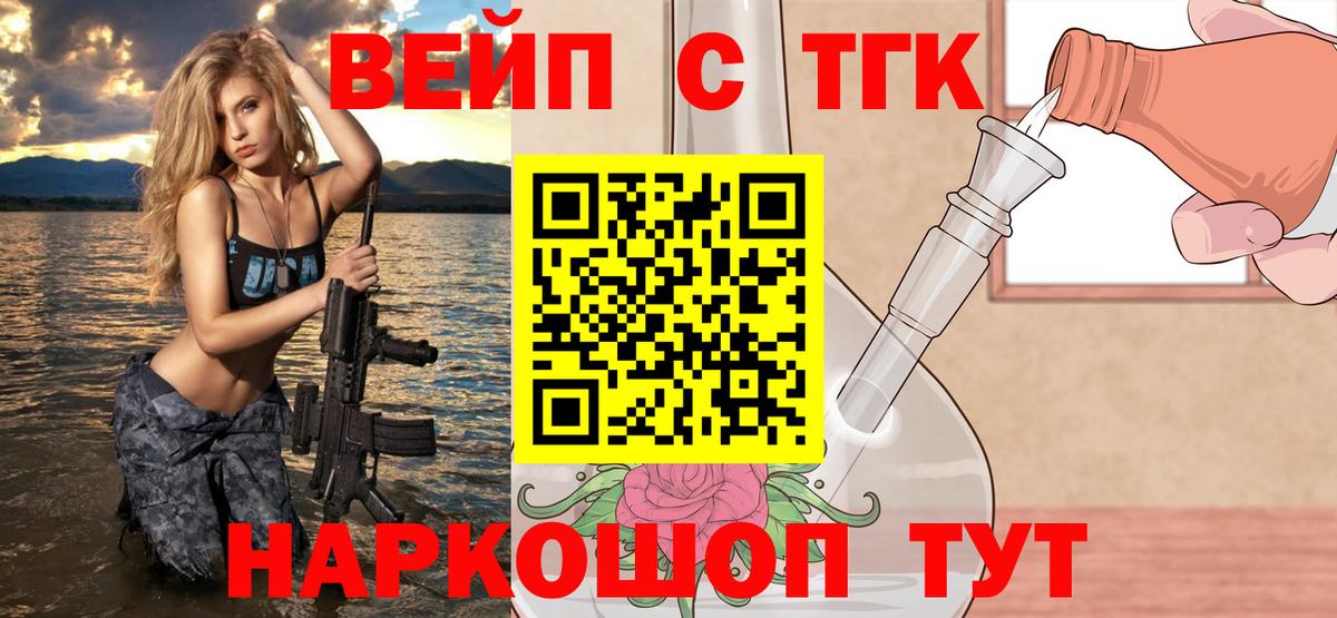 Дистиллят ТГК концентрат Нефтеюганск