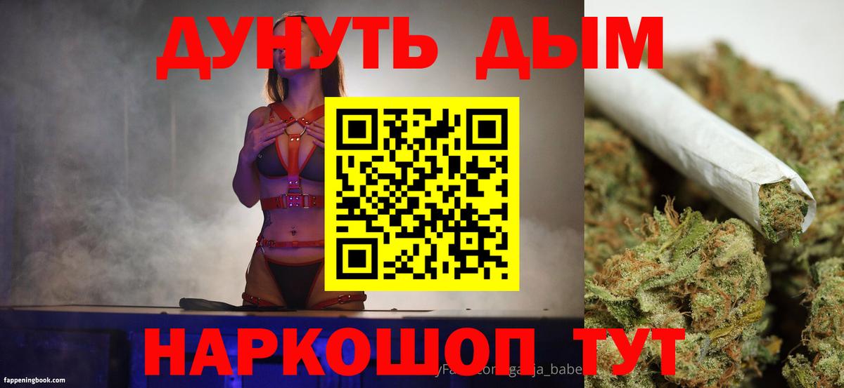 Бошки Шишки план Нефтеюганск
