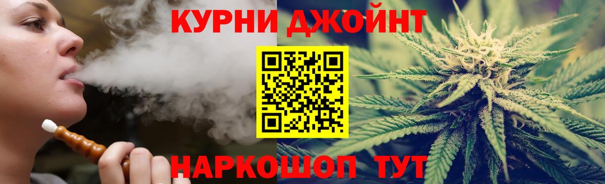 МАРИХУАНА Amnesia  Вход с VPN  Бошки Шишки White Widow  Нефтеюганск 